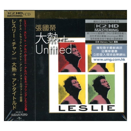 大熱 + UNTITLED ( K2HD )( 2CD ) > 張國榮／LESLIE CHEUNG > 佳佳唱片行
