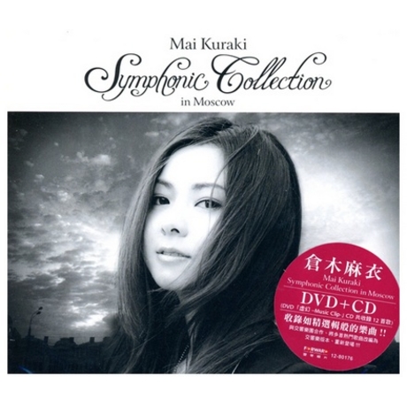 【新品】倉木麻衣 Symphonic Collection in Moscow 倉木麻衣 Symphonic Collection in Moscow - メルカリ