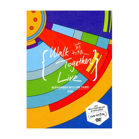 Sodagreen蘇打綠Walk Together LiveDVD+CD