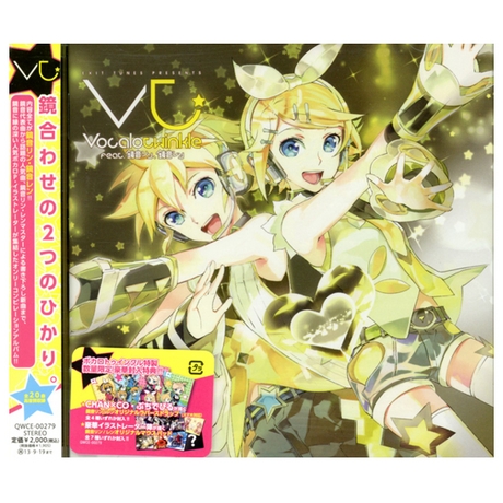 EXIT TUNES PRESENTS Vocalotwinkle (Vocalotwinkle) feat.鏡音リン