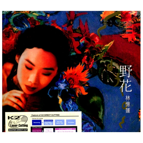 野花( K2 ) > 林憶蓮／Sandy Lam > 佳佳唱片行