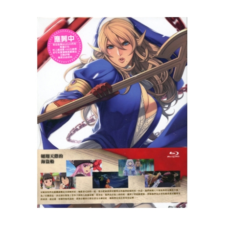 女王之刃 叛亂 VOL.4 + BOX BLURAY系統 A區 > 女王之刃／QUEEN'S BLADE > 佳佳唱片行