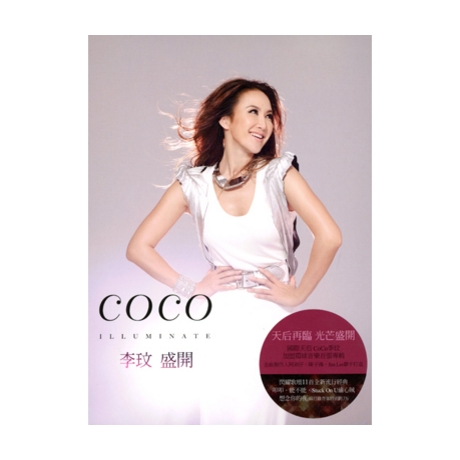 Coco Lee ココ・リー 李玟 盛開 台湾盤 首批限量精裝版 新品未開封 2 盛開平裝版> 李玟／COCO LEE > 佳佳唱片行