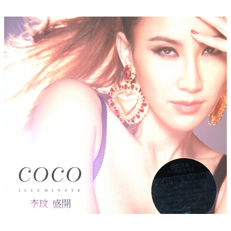 Coco Lee ココ・リー 李玟 盛開 台湾盤 首批限量精裝版 新品未