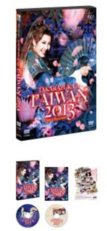 TAKARAZUKA in TAIWAN 2013 Stage&Documen… Takarazuka in Taiwan: Japanese Theater Group Mesmerizes Taipei and