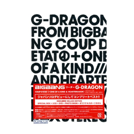 COUP D'ETAT [+ ONE OF A KIND & HEARTBREAKER] ( 2CD+DVD+PHOTO
