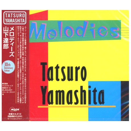 Melodies 30th Anniversary Edition 山下達郎 Tatsuro Yamashita 佳佳唱片行