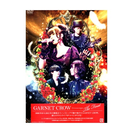 Amazon.co.jp: GARNET CROW livescope ~THE FINAL~ [DVD