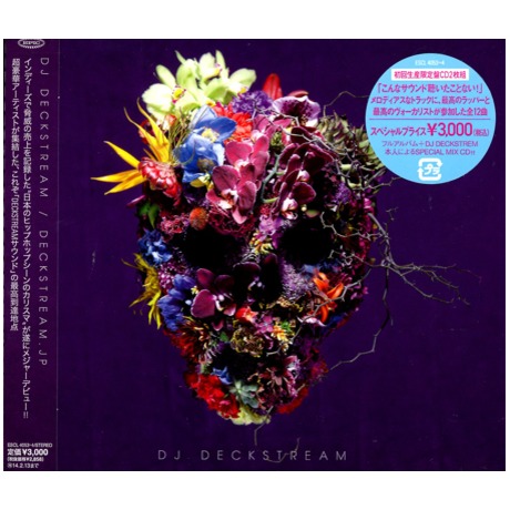 CD DECKSTREAM.JP（初回生産限定盤）