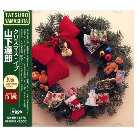 Christmas Eve（30th ANNIVERSARY EDITION） （CD+DVD ) 初回限定盤 