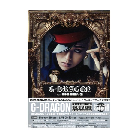 G-DRAGON 2013 WORLD TOUR ~ONE OF A KIND~ IN JAPAN DOME