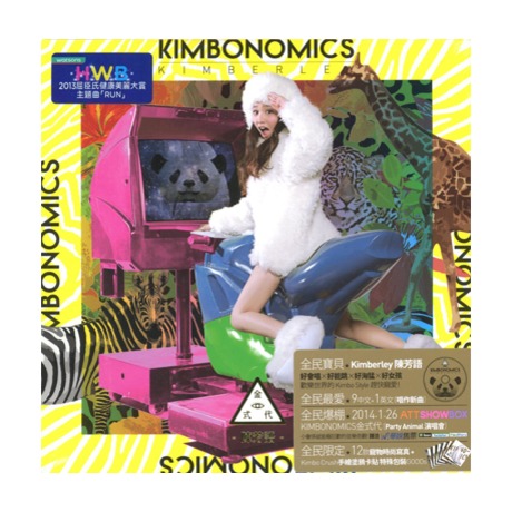 kimbonomics
