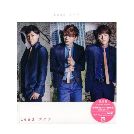 櫻花 通常盤／サクラ 通常盤 > LEAD > 佳佳唱片行