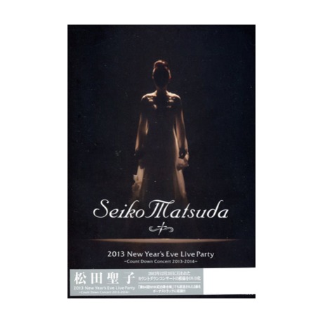 松田聖子/2013 New Year's Eve 2013-2014 初回限定盤 松田聖子 DVD 2013 New Years Eve Live カウントダウン