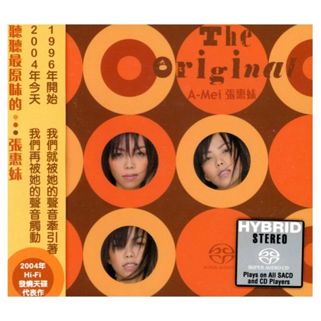 A-Mei 張惠妹 CD 5セット Amazon.com: A-Mei (Zhang Huimei,Chang Hui-mei): 張惠妹-歌聲妹影