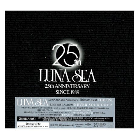 LUNA SEA 25th Anniversary Ultimate Best THE ONE+NEVER SOLD