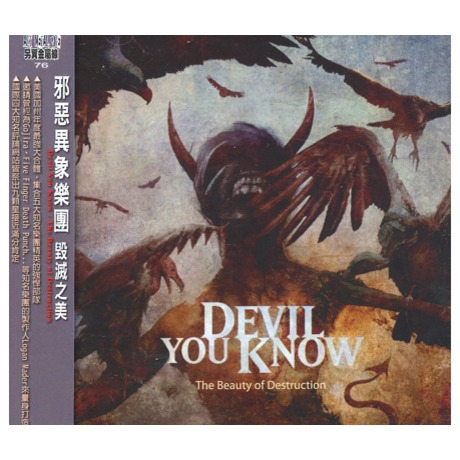 Beauty Of Destruction - Devil You Know Cd Album main image 1