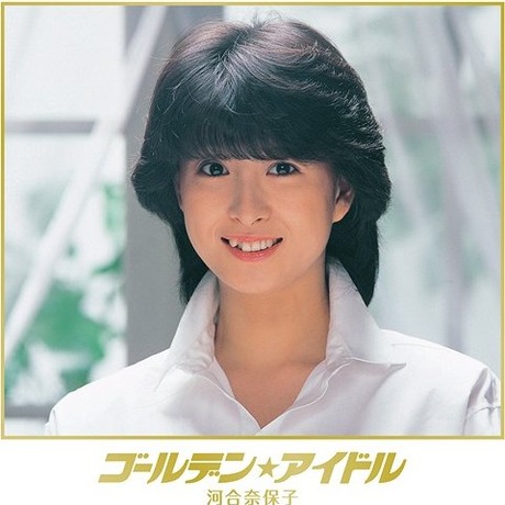 Golden Idol 河合奈保子 3blu Spec Cd2 完全限定生産 ゴールデン アイドル河合奈保子 3blu Spec Cd2 完全限定生産 河合奈保子 Naoko Kawai 佳佳唱片行