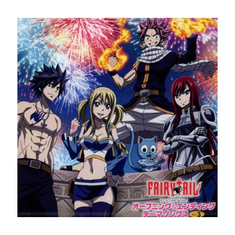 Fairy Tail Anime Intro Outro Themes Vol 3 Cd Dvd初回限定盤 Fairy Tail オープニング エンディングテーマソングスvol 3 Cd Dvd初回限定盤 合輯 V A 佳佳唱片行