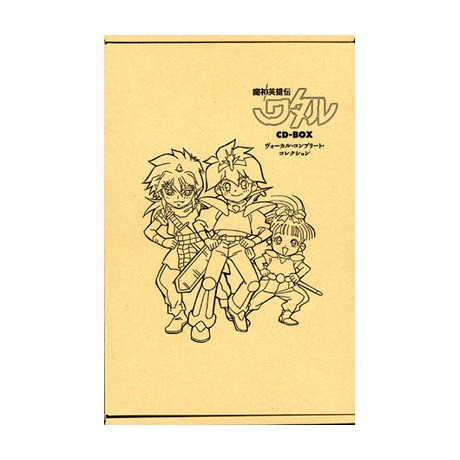 魔神英雄傳25周年記念魔神英雄傳CD-BOX Vocal Complete Collection