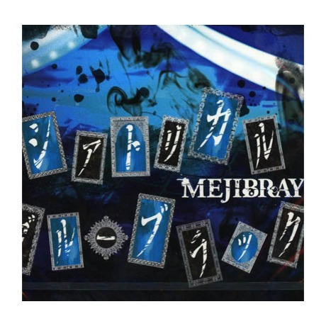 Theatrical Blue Black／シアトリカル・ブルーブラック [通常盤