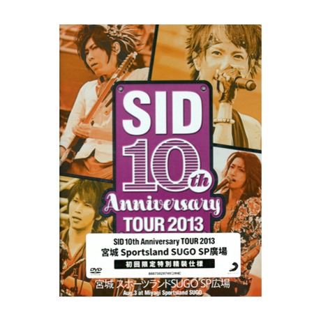 SID 10th Anniversary TOUR 2013 DVD Amazon.co.jp: SID 10th