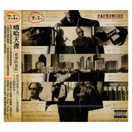 嘻哈天書 (豪華限量版)／Paperwork (Deluxe Limited Edition) > T.I. > 佳佳唱片行