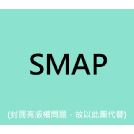 【未開封】SMAP/Mr.S\\"saikou de saikou no CON… SMAP- Mr S SAITEI DE SAIKOU NO OTOKO 🦹‍♂️ - YouTube