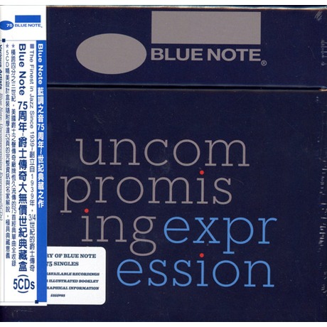 爵士傳奇大無價世紀典藏盒 (5CDs)／Blue Note : Uncompromising Expression (5CDs) > 合輯／V ...