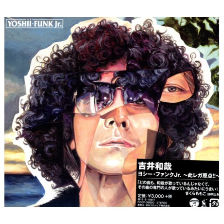Yoshi Funk Jr.-Korega Genten!!-／ヨシー・ファンクJr.～此レガ原点