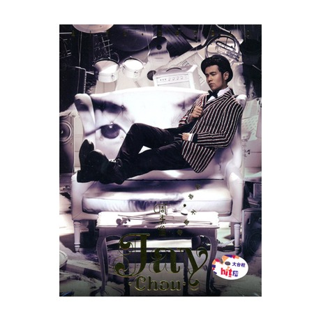 哎呦，不錯哦(平裝版) > 周杰倫／JAY CHOU > 佳佳唱片行