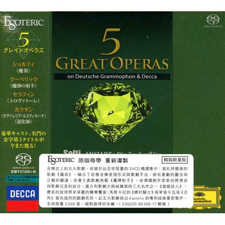 5 GREAT OPERAS ON DEUTSCHE GRAMMOPHON & DECCA ( 9SACD ) > 合輯