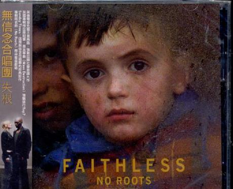 失根／NO ROOTS > 無信念合唱團／FAITHLESS > 佳佳唱片行