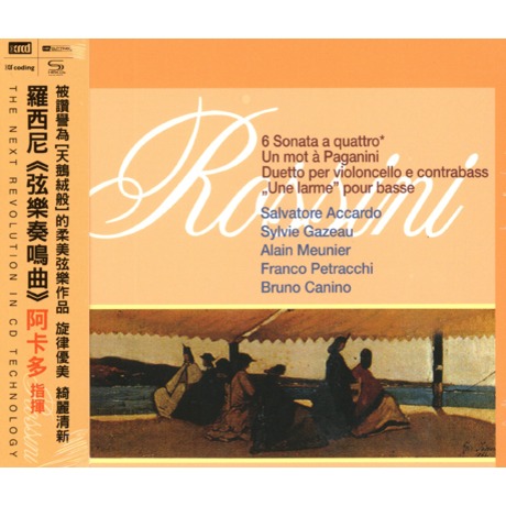 羅西尼: 弦樂奏鳴曲XRCD／ROSSINI : 6 SONATA A QUATTRO, UN MOT A