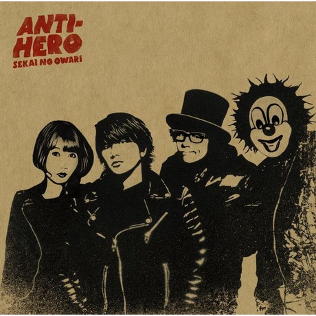 Anti Hero Cd Dvd 初回限定盤a 世界末日 Sekai No Owari 佳佳唱片行