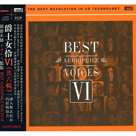XRCD2 BEST AUDIOPHILE VOICES I ~ きよまる VII 8枚