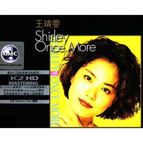 Shirley Once More (K2HD) > 王菲／FAYE WONG > 佳佳唱片行