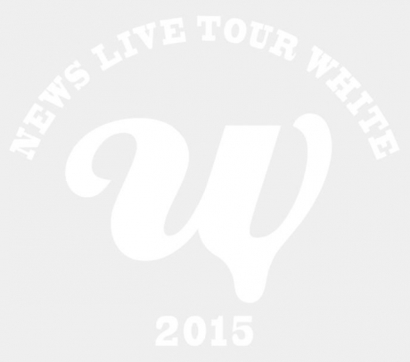 News Live Tour 15 White Dvd 初回盤 News 佳佳唱片行