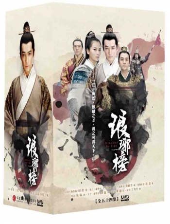 琅琊榜全54集精裝硬盒版DVD > 胡歌, 王凱, 劉濤, 黃維德> 佳佳唱片行