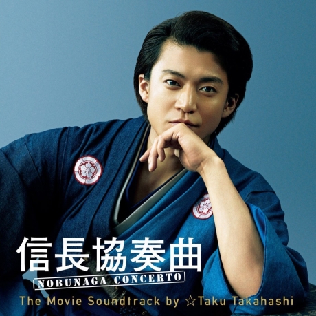 安いそれに目立つ 信長協奏曲 Blu Ray Box Blu Ray 人気no 1 本体 Ihmc21 Com
