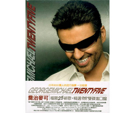 25-dvd-twenty-five-george-michael
