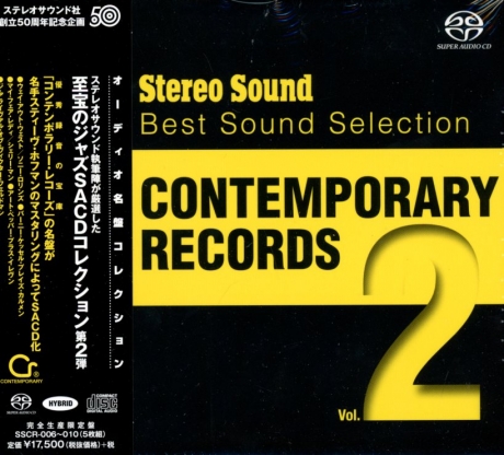 STEREO SOUND BEST SOUND SELECTION CONTEMPORARY RECORDS VOL.2 (5SACD ...