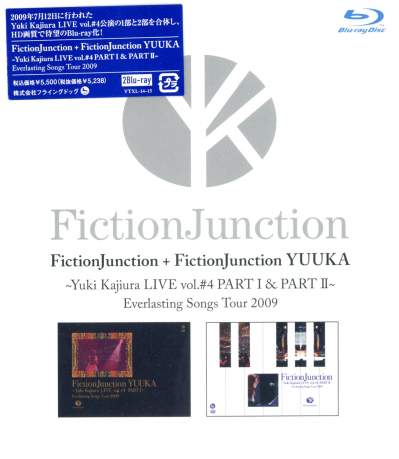 その他 FictionJunction+FictionJunction YUUKA Yuki Kajiura LIVE vol.#4 PART 1&amp;2 Everlasting Songs Tour 2009 [Blu-ray] khxv5rg VTBL-7.jpg?_c=