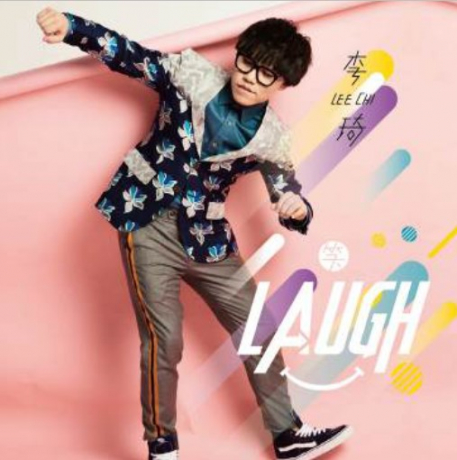 笑／Laugh > 李琦 > 佳佳唱片行