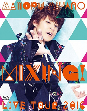 BD 宮野真守 LIVE TOUR 2016〜MIXING！ Blu-ray MAMORU MIYANO LIVE TOUR 2016 ～MIXING!～ GOODS INFORMATION