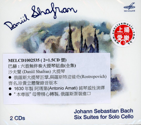 Johann Sebastian Bach : Six Suites for Solo Cello (2CD) > SHAFRAN ...