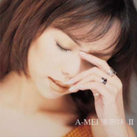 A-MEI 張惠妹II BAD BOY 未開封 A-Mei 張惠妹– Bad Boy | Releases | Discogs