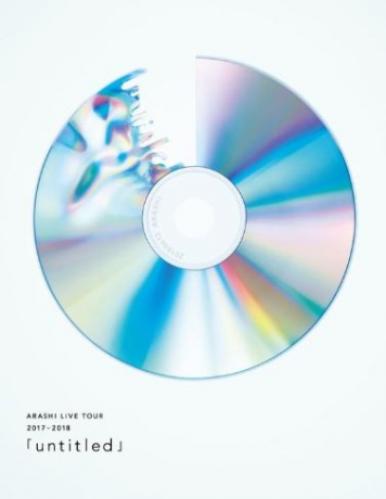ARASHI LIVE TOUR 2017-2018 「untitled」 台壓版初回限定盤DVD > 嵐 