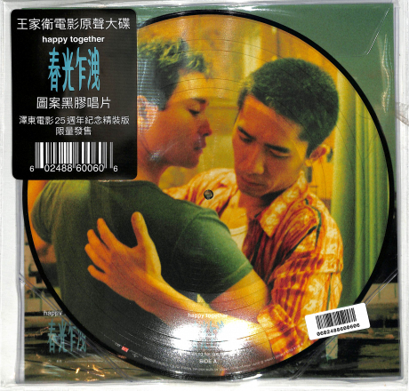 春光乍洩(LP) 澤東電影25週年紀念精裝版／Happy Together (LP) > 電影