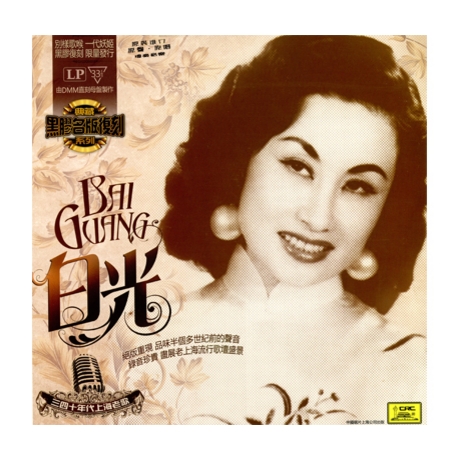白光 ( 典藏黑膠名版復刻系列 )( LP ) > 白光 > 佳佳唱片行
